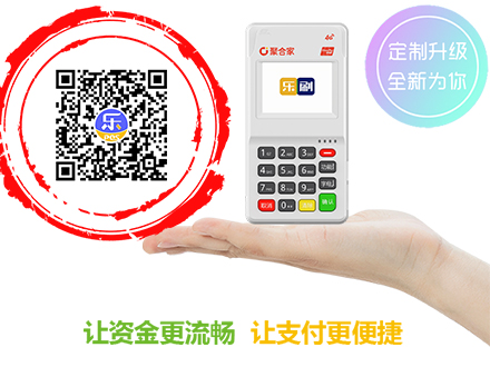 中国非银行独立二维码支付市场第一